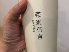 -茶米有言(城市市集龙之梦店)