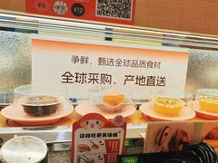 -争鲜回转寿司(太阳宫凯德PLUS店)