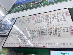 -义顺牛奶公司(新马路老店)