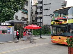 -广州都市观光巴士(粤陶巴)