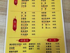 -高丽雅韩式炸酱面(南洪街店)