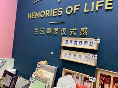-海马体照相馆(无锡清扬茂业天地店)