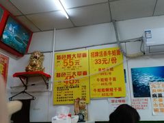 -明呈黄鱼面馆(斜土路店)