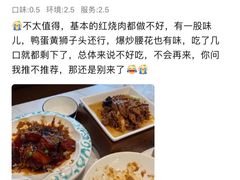 -梅飞酒家(名辉豪庭店)