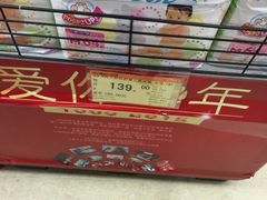 天虹商场(大西洋店)-厦门大西洋天虹百货商场