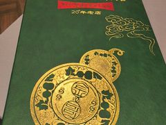 -金哥私房菜馆(张府园总店)