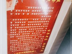 -巍山𤆵肉饵丝