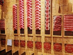 -羊大爷涮肉(亮马桥店)