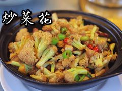 -旺角小渔村·海肠捞饭开创者(环山路店)