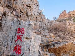 -长岛大黑山岛