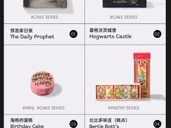 -好利来(四季青店)