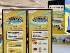 -永旺梦乐城(金银潭店)