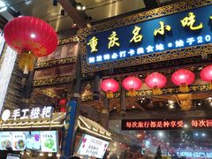 门面-八一路好吃街(雨田商务大厦店)