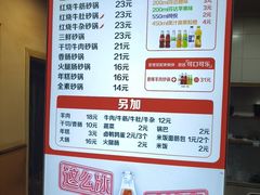 -南湖胖子砂锅(红庙店)
