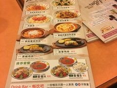 菜单-萨莉亚意式餐厅(国展天虹店)