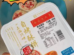 -西区老大房(愚园路店)