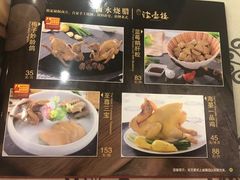 -岭南海晏楼(东晓南店)