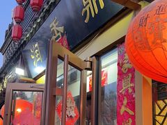 门面-鼎香润(德胜门内店)