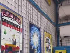 -移动谜城·大笨象密室逃脱(五棵松店)