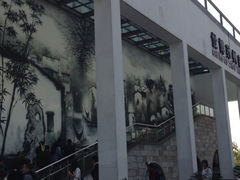 iphone_upload_pic-苏州太湖国家湿地公园