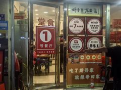 -斯丹姜母鸭·古法干香(田安南路店)