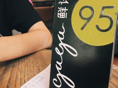 -gaga(深圳南山益田假日广场店)