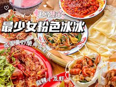 -五马集·海鲜·温州大牌档(黑金冠五马街十字路口店)