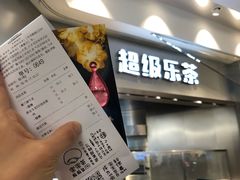 -LELECHA乐乐茶(美罗城店)