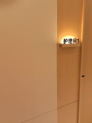 -Dr.林醫生产后修复·超级店(南京江宁同曦店)