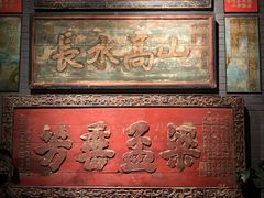 -中国闽台缘博物馆