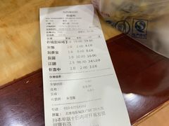 账单-力力豆花庄(广渠门店)