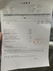 -上海浦滨儿童医院