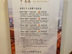 -龙熙温泉高尔夫俱乐部