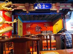 -德云社(三里屯店)