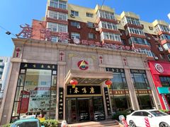 -鹿鸣春饭店(总店)