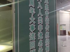 -龙泉青瓷博物馆