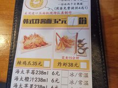 -中国凉都黄牛肉馆(杭州总店)