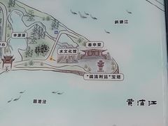 -浦江之首