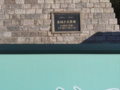 -解放阁