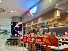 -争鲜回转寿司(朝北大悦城店)