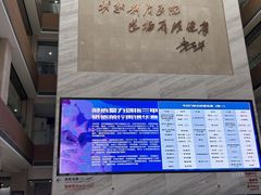 -川北医学院附属成都新华医院