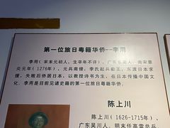 -二沙岛-广东华侨博物馆