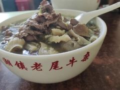 -潮镇老尾牛杂(环城西路店)