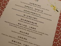 -杭州西子湖四季酒店·金沙厅