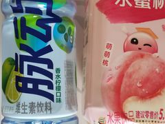 -欧亚超市(站前店)