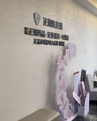 -重庆军科整形美容医院