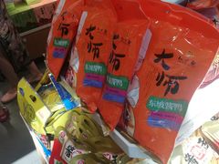 -杭州萧山国际机场