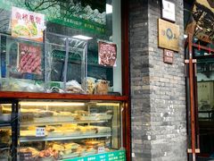 -护国寺小吃(东四店)