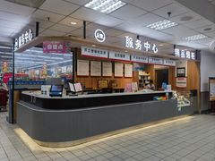 -大润发(衢州店)