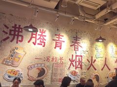 -冯校长老火锅(太古里店)